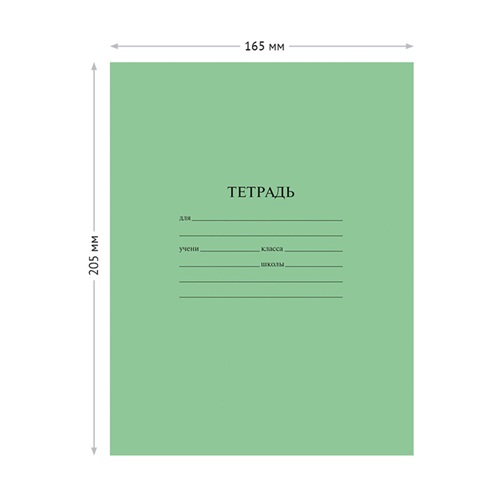 Тетрадь Вектор зеленая 12л клетка белая 1/400