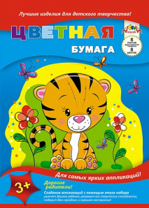 Бумага цветная двухстор. 8л,8цв,Тигренок