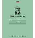 Тетрадь 36л А5 со справоч матер в клетку -Зеленая- ИНФОРМАТИКА