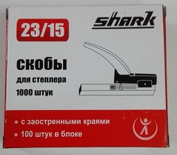 Скобы для степлера Shark 23/15 (1 упаковка = 1000 штук), 100 - 130 листов