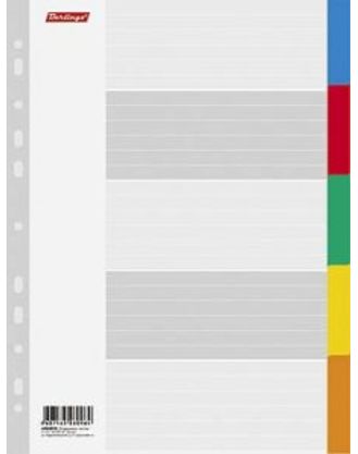 Набор картонных разделителей листов Berlingo А4 цветовой 5 цветов
