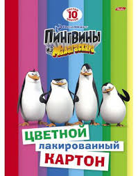 Набор бумаги цветной Тонированной 8л 8 цв. А4ф в папке 