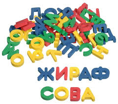 Дидактические игры Бомик Русский алфавит 63 буквы 