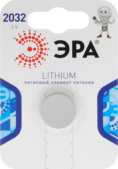 Батарейки Эра Lithium  литиевый элемент питания CR 2032-1BL,3V