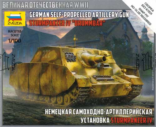 Немецкая САУ STURMPANZER IV 