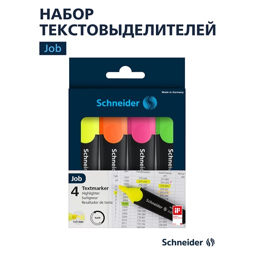 Набор текстовыделителей Schneider 