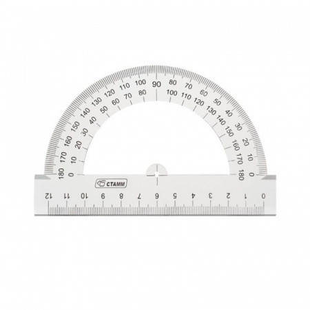 Транспортир 12см, 180° СТАММ, полистирол, прозрачный бесцветный