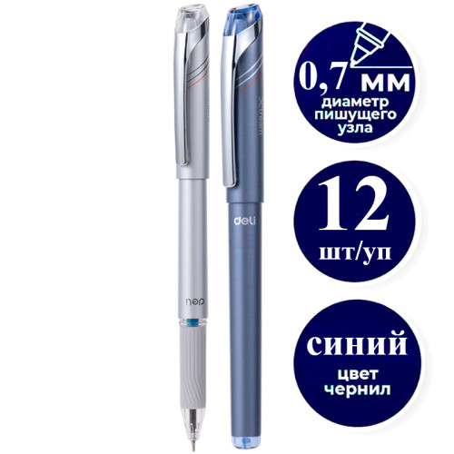 Ручка шариковая DELI