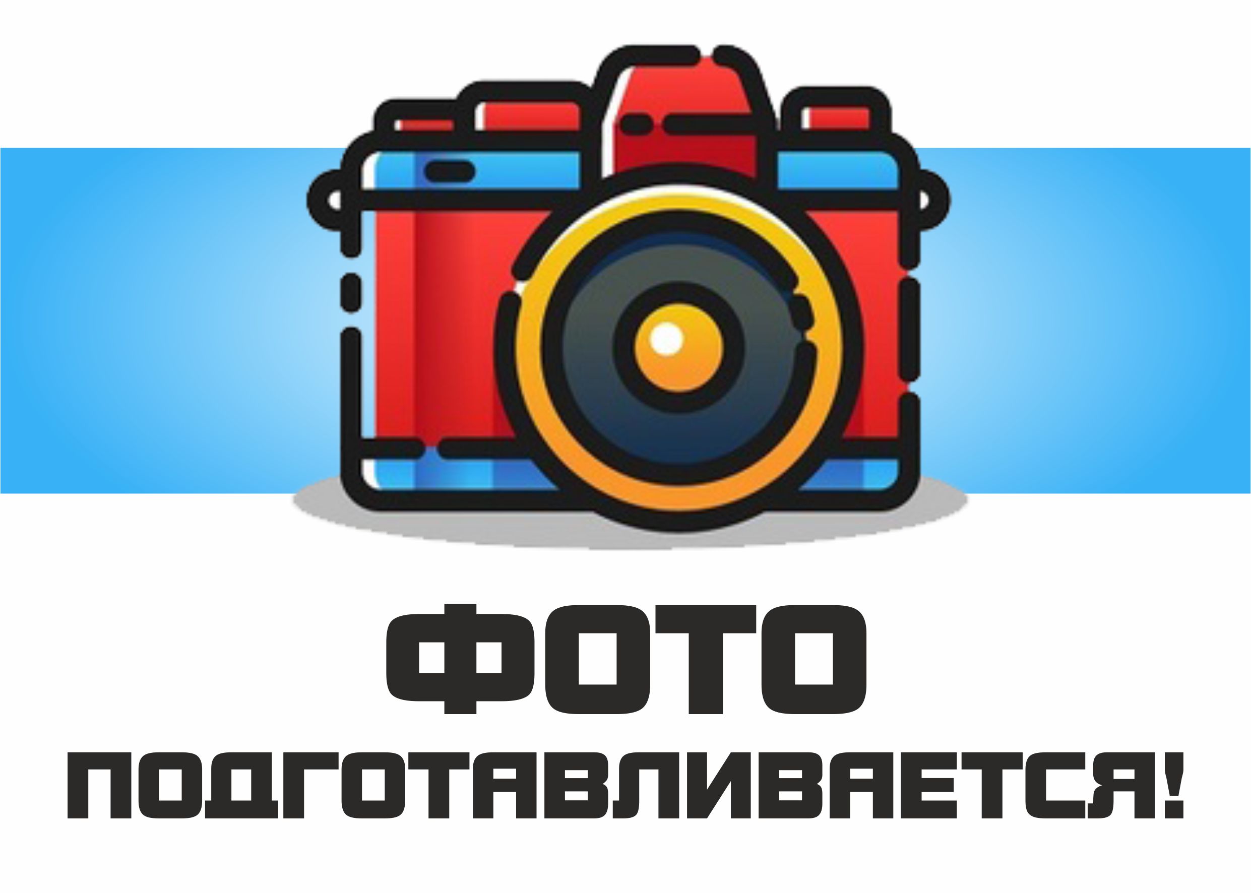 Шары 100896178