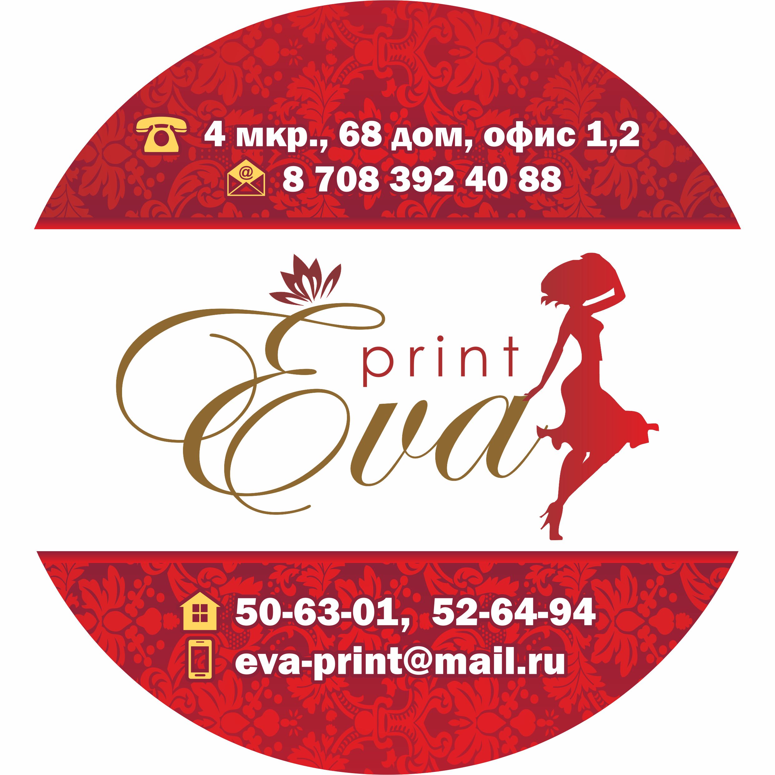 Eva-print